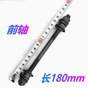 Solid <b>Bicycle</b> Axle 240mm Rear Steel <b>Frame</b> Structure Snowmobile ATV Hub Axle - Product Image 5