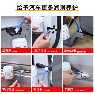 Lubrificante per <span class=keywords><strong>auto</strong></span> Yingna 300g, grasso al litio multiuso per la manutenzione di tetto apribile, binari sedili e finestrini - Product Image 4