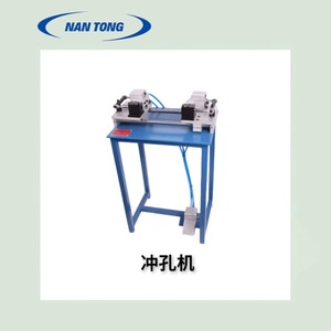 Machine à poinçonner Nantong 600x300x180mm manuelle pour papeterie - Product Image 1