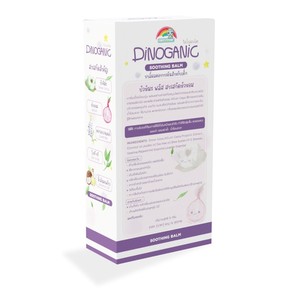 Bálsamo Calmante Dinoganic 5 g Producto de Tailandia - Product Image 4