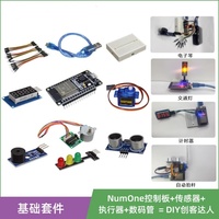 AIZESION ESP32 NumOne IoT DIY Kit with Built-in Graphics Programming and Code Programming 20x20x8 Dimensions