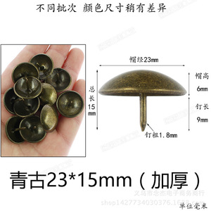 Rivets de style antique 23x23mm en laiton massif, clous décoratifs pour canapé, tête boutonnée, tête colorée - Product Image 2
