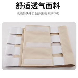 Ceinture abdominale chirurgicale, ceinture de soutien lombaire, ceinture de soutien pour la physiothérapie et la rééducation post-partum, ceinture abdominale médicale - Product Image 2