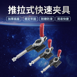<b>Quick</b> <b>Clamp</b> 305C/305E/305H F Type Adjustable Metric Clamping Tool For Engineering Support - Product Image 2