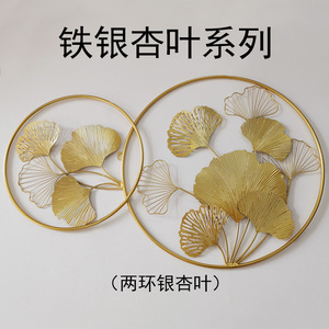 Adhesivo Decorativo de Pared con Hoja de Ginkgo, Acero Inoxidable, Circular, Minimalista, Decoración para el Hogar, Arte Colgante - Product Image 4