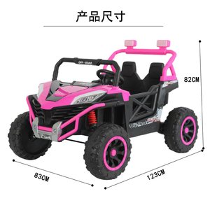 Nouvelle Voiture Électrique 12V7Ah à <span class=keywords><strong>Deux</strong></span> Places pour Enfants, Modèle 2026, Vente en Gros, pour <span class=keywords><strong>Deux</strong></span> Enfants - Product Image 6