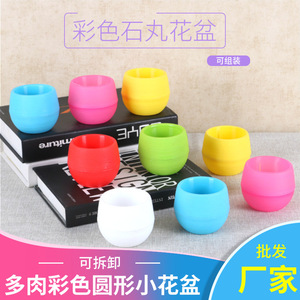 Small <b>Plastic</b> Flower <b>Pots</b> For Succulents Multiple Colors Desktop Office Home Gardening <b>Planters</b> Breathable Corrosion Resistant - Product Image 2