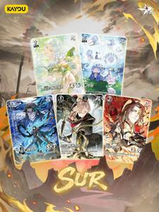 32 กล่อง ขายส่ง Kayou Duel Three Kingdoms ชุดการ์ดเกมซีรีส์ 4 บูสเตอร์แพ็ค สำหรับของเล่น ของขวัญ การ์ดสะสม - Product Image 6