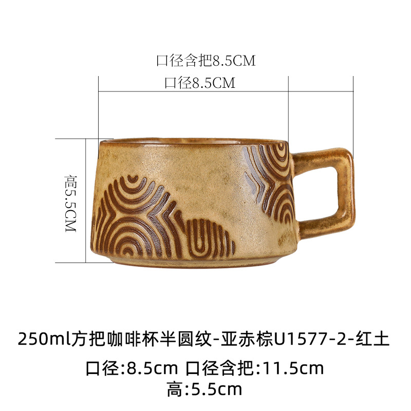 Square coffee cups and saucers-semicircular 250ml