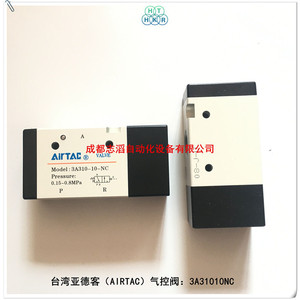 โซลินอยด์วาล์ว Airtac รุ่น 3A310-10-NC ขนาด 1/4 นิ้ว วาล์วควบคุมแก๊สแบบไพล็อต - Product Image 2