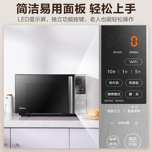 Four à micro-ondes à convection Midea 20L 1700W en acier inoxydable, à poser sur comptoir, avec commande par application - Product Image 4