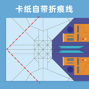 ชุดเครื่องบินกระดาษ Mr. Toys 12 แบบ 36 แผ่น โอริกามิหลากสีสัน สำหรับเด็กอายุ 3 ปีขึ้นไป งานประดิษฐ์ DIY พร้อมคู่มือ - Product Image 5