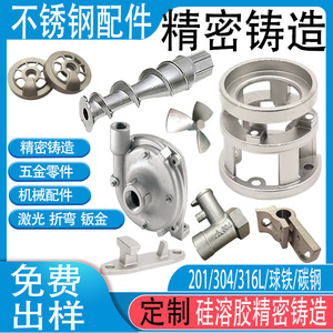 304/316 - Product Image 5