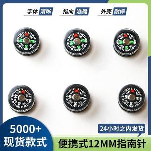 Boussole miniature à huile 12 mm, outil de navigation portable pour l'extérieur, conception en plastique écologique, haute précision, type portable - Product Image 5