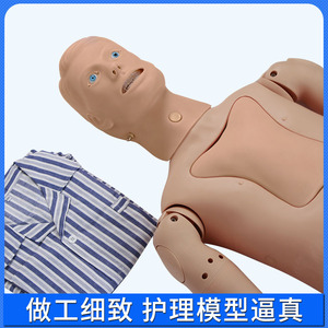 Mannequin d'entraînement infirmier multifonctionnel avancé pour la perfusion intraveineuse et le cathétérisme, vente directe du fabricant - Product Image 4