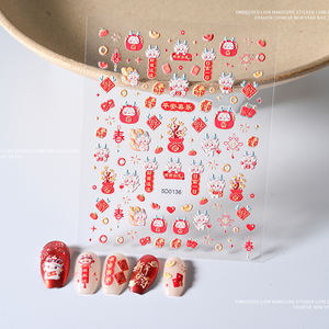 5D Año Nuevo chino bebé leche dragón Nail Art pegatina en relieve dibujos animados buena suerte despierto <span class=keywords><strong>León</strong></span> adhesivo calcomanía 5D manicura Sliders - Product Image 2