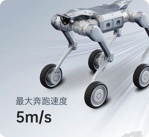 Robot Cuadrúpedo Industrial Unitree A2 |   Capacidad de Carga de 25 kg, Autonomía de 20 km |   para Inspección de Almacenes/Rescate/Logística - Product Image 6