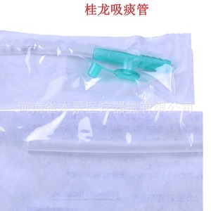 Catéteres de succión desechables Yangzhou Guilong, 50 piezas/paquete F6, para succión clínica. - Product Image 5