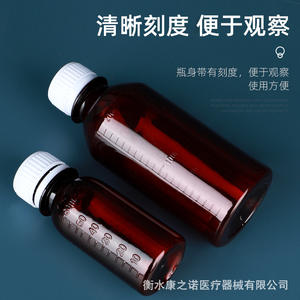 Botella de Plástico de 100 ml, Cilindro para Mascotas, Tapa de Rosca, Marrón Transparente, Embalaje General, Uso Químico - Product Image 4