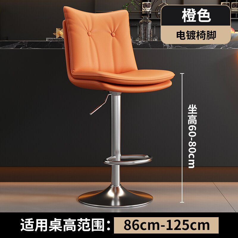 Site de 415 cm à placage haut orange