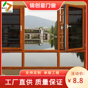 Window <b>Screen</b> Stainless Steel <b>Mesh</b> Insect Resistant Modern Design For Home Office Easy To Install - Product Image 4