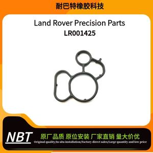 Junta del Enfriador de Aceite para Land Rover Freelander 2, LR001425, Junta del Asiento del Filtro de Aceite para Reparación o Reemplazo - Product Image 4