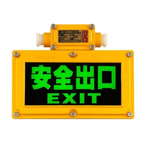 Indicateur lumineux d'évacuation double face à LED verte, signalisation de sortie de secours avec auto-diagnostic et autonomie de 3 heures - Product Image 3