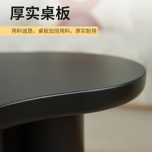 Mesa de centro nórdica con forma de nube, una nueva mesa moderna 2024 para la sala de estar del hogar, apartamento pequeño, de forma única, estilo cremoso. - Product Image 1