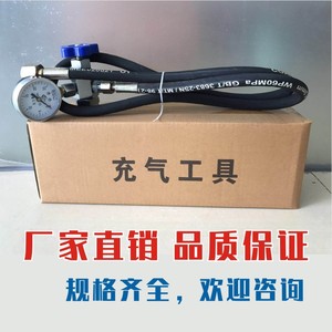 Elephant <b>Plain</b> Nitrogen Filling <b>Tool</b> CQJ-16/25/40MPA Steel Connector Hydraulic Shearing Machine Air Filling <b>Tool</b> - Product Image 2