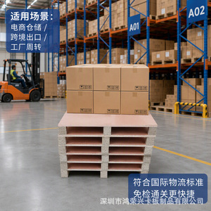 พาเลทไม้อัดหงหรงซิง ขนาด 1200x1000 มม. แบบเข้าได้สี่ทาง สำหรับการจัดเก็บโลจิสติกส์ - Product Image 2