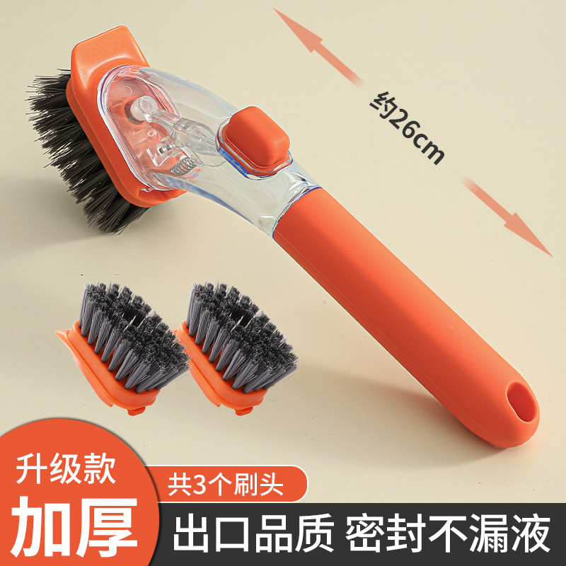 Orange handle 3 pet hard brush heads