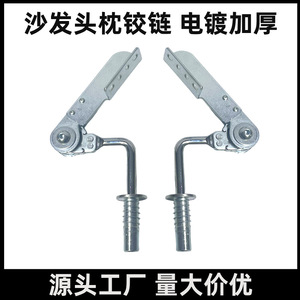 Sofa Headrest Hinge Adjustable 90-140 Degree 7 Settings 55kg Load Capacity Cold Rolled Steel Surface Mount Furniture Hardware - Product Image 5