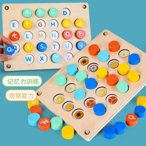 Jeu de société éducatif de correspondance de lettres, jeu de mémoire d'échecs en bois, jeu de mémoire d'échecs <span class=keywords><strong>Maria</strong></span> <span class=keywords><strong>Montessori</strong></span>, jouet éducatif - Product Image 1