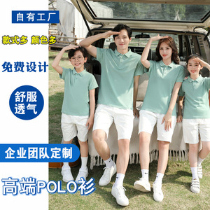 Children's Polo Shirt Solid Color Knit Unisex School Uniform Zhejiang Origin - Product Image 3