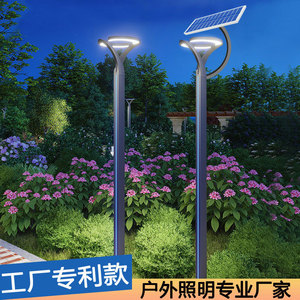 Lampe de cour extérieure Juming Crescent Bay 3m 30W, éclairage paysager moderne étanche pour parcs et jardins - Product Image 5