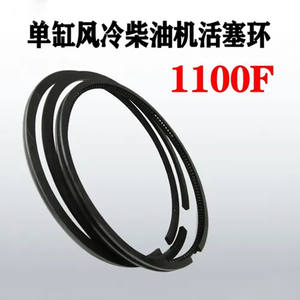 Anillos de Pistón Originales de Fábrica para Generadores Diésel Monocilíndricos Refrigerados por Aire, Mini Cultivadoras y Máquinas de Corte - Product Image 5