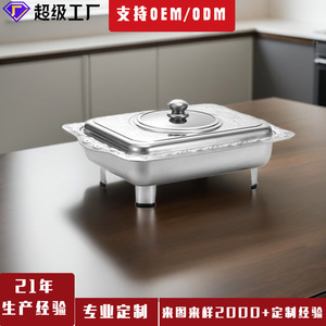 ถาดอุ่นอาหารสแตนเลสพร้อมฝาปิด สำหรับโรงแรมและใช้งานกลางแจ้ง รุ่น ML-214 - Product Image 1