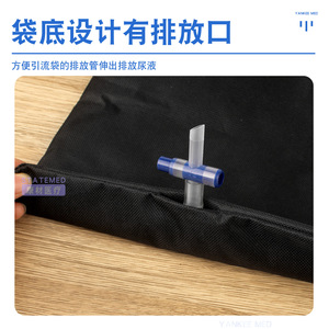 Drainage <b>Bag</b> Waist Pack Portable Medical <b>Nursing</b> <b>Bag</b> For Ostomy Urine Bile Storage Elder Care - Product Image 4