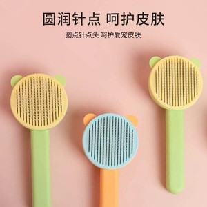 Peine Autolimpiable para Mascotas con Diseño de Cabeza de Oso, Tamaño Mediano, para Perros y Gatos, Material Plástico, Desenreda y Cepilla - Product Image 2