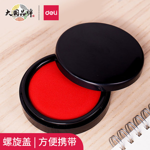 Deli Stamp Pad 9868 Round Red Water-based Ink Office Use - Product Image 5