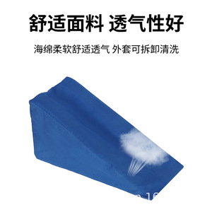 Anti-Decubitus Triangular Positioning Pad For Side Turning Rehabilitation <b>Pillow</b> Blue Machine Washable - Product Image 4
