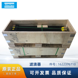 ไส้กรองอากาศ Atlas Copco รุ่น 1622376710 สำหรับอะไหล่เครื่องอัดอากาศอุตสาหกรรม อุปกรณ์เสริมมาตรฐาน - Product Image 5