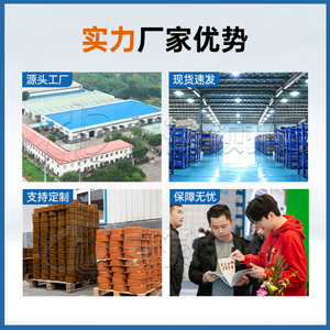 Roue motrice pour chariot élévateur Lida 248*75*80 5 trous Modèle 5500332003 B205 A Pour usage général - Product Image 1