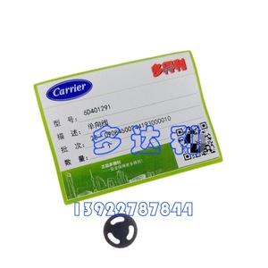 เช็ควาล์วของผู้ให้บริการ 6D401291 สำหรับการกักเก็บน้ำมันในอุปกรณ์เสริมเครื่องปรับอากาศส่วนกลาง - Product Image 1