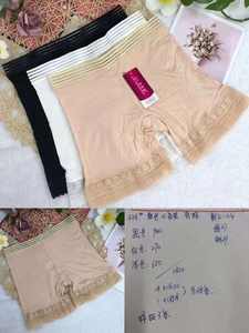 Shorty de sécurité taille haute <span class=keywords><strong>en</strong></span> soie glacée sans couture pour femme, style boxer, à prix bas - Product Image 4