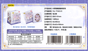 Caja <span class=keywords><strong>de</strong></span> 60 unidades al por mayor <span class=keywords><strong>de</strong></span> la serie <span class=keywords><strong>de</strong></span> insignias ovaladas Anime Kayou Elf Tale - Caja <span class=keywords><strong>de</strong></span> colección <span class=keywords><strong>de</strong></span> Tales of a Thousand Nights para regalo <span class=keywords><strong>de</strong></span> juguetes Yeloli - Product Image 6