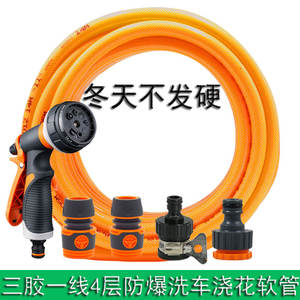 Juego de boquillas de pulverización ajustables para riego de jardín, pulverizador de plástico con configuraciones ajustables para el cuidado del césped y las plantas - Product Image 5