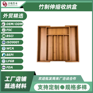 Bamboo <b>Kitchen</b> Utensil <b>Storage</b> <b>Box</b> Rectangular Lidless Drawer Organizer For Countertop Use - Product Image 5