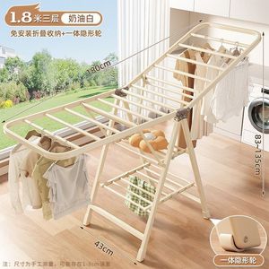 Floor Standing Folding Clothes Rack Rectangle Thickened Drying Rack For Home Indoor Balcony Baby Clothes Quilts - Product Image 2