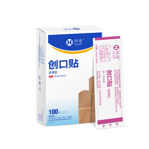 Bandages élastiques Hengdi, bandages médicaux respirants, pansements pour petites plaies, bandages hémostatiques anti-ampoules, vente en gros - Product Image 2
